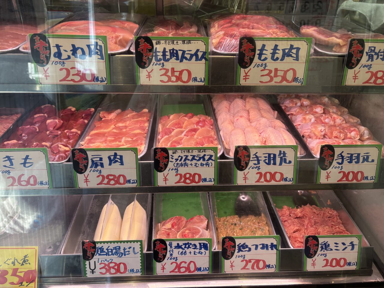 しみずかしわ店