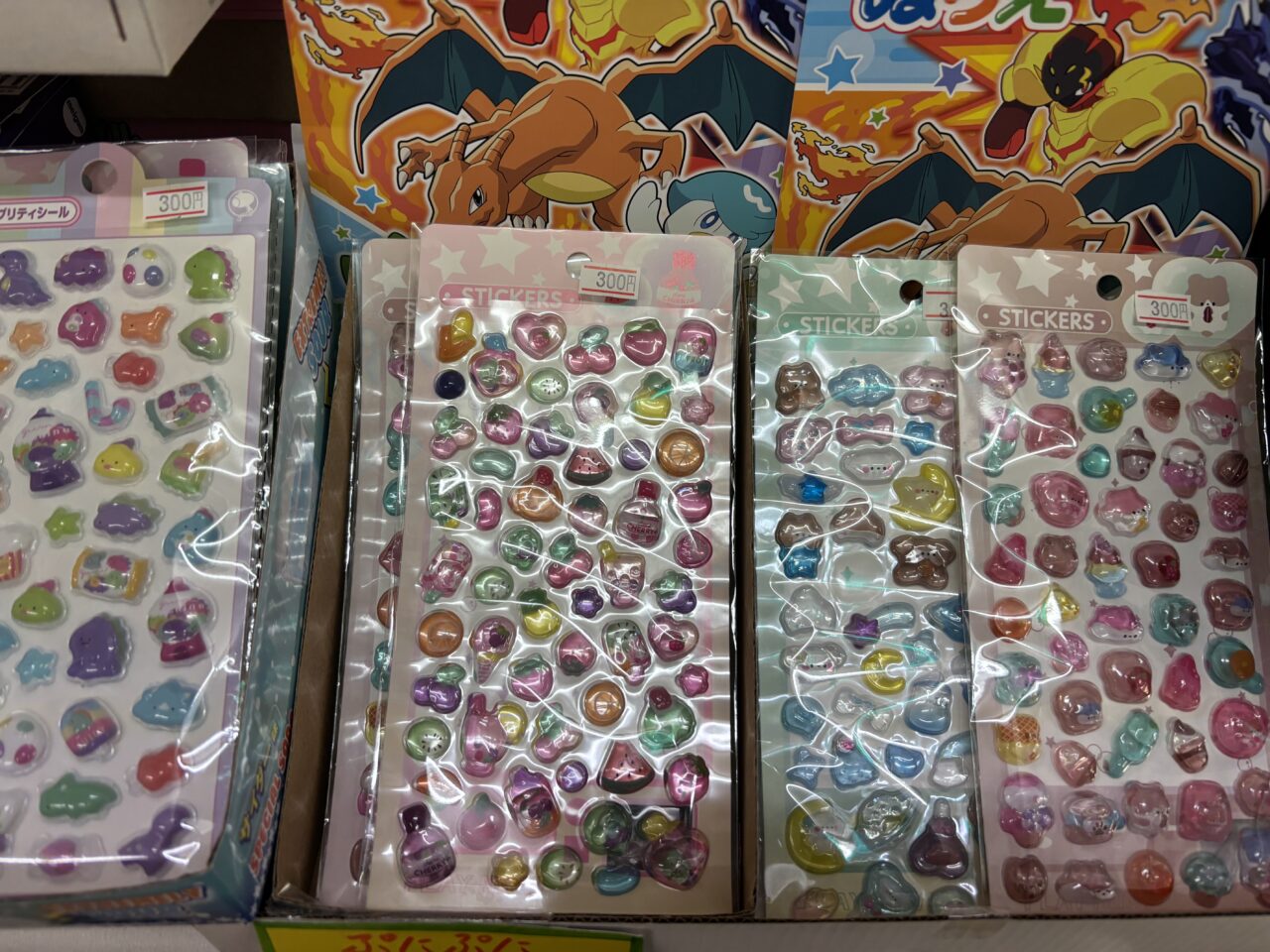 ぷくぷくシール