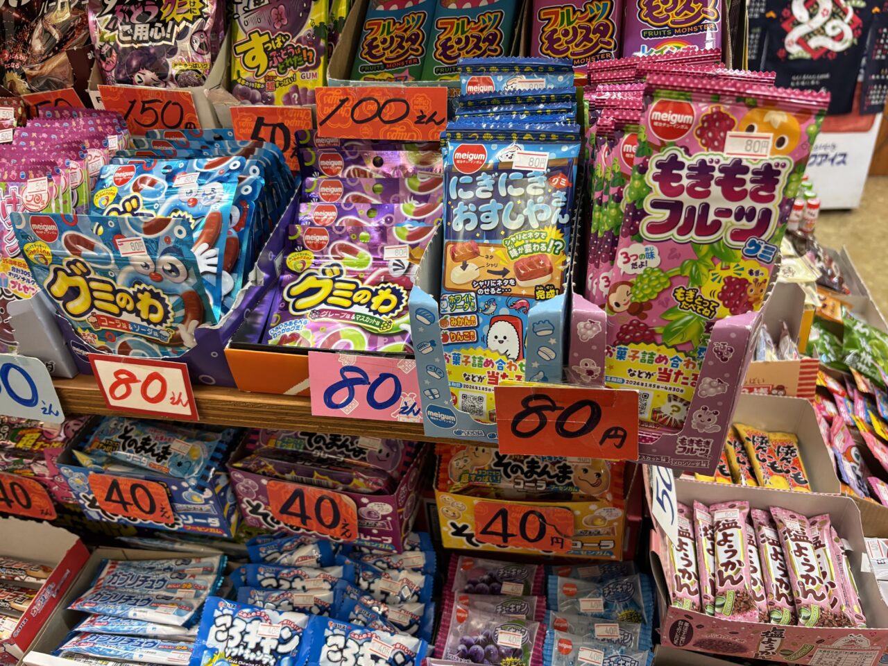 ぷくぷくシール