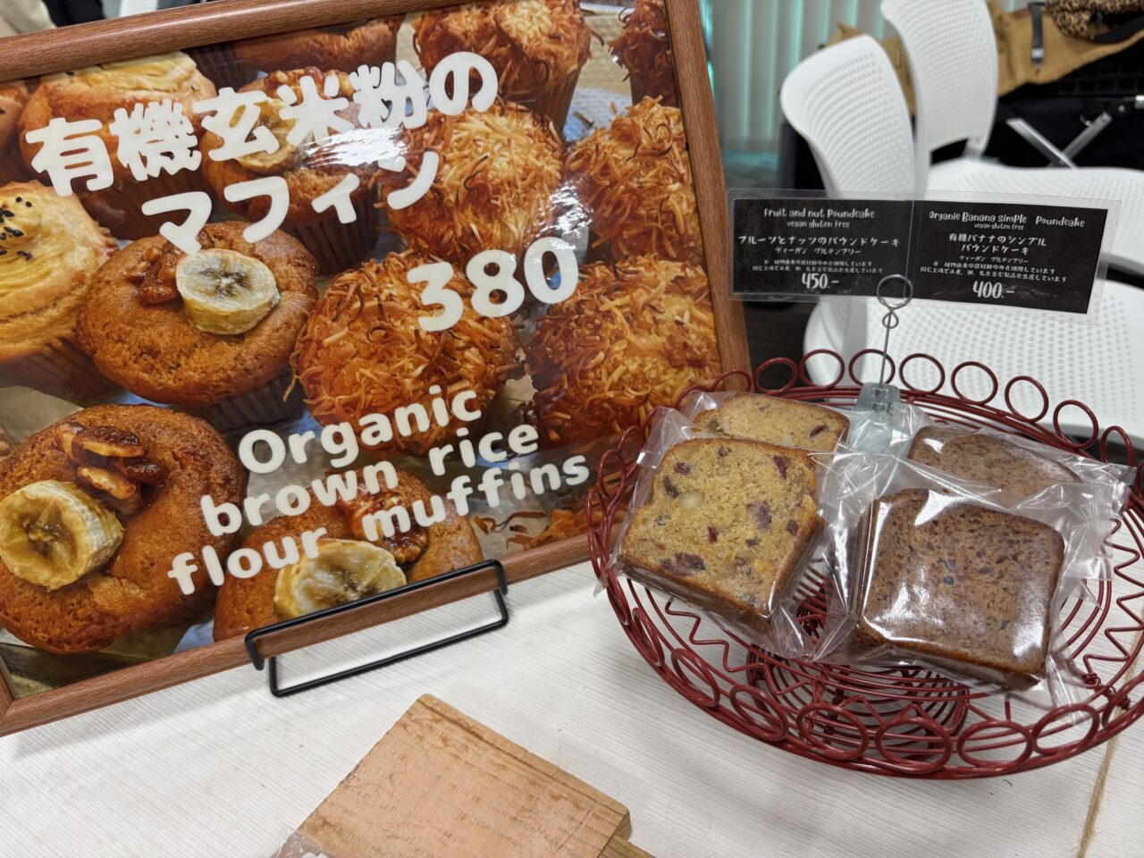 ロロオーガニックコーヒー