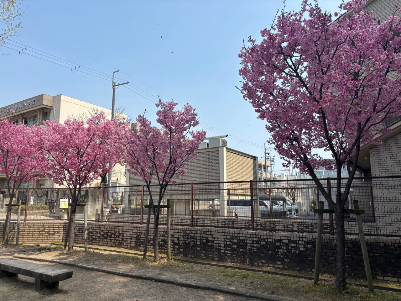 神足公園