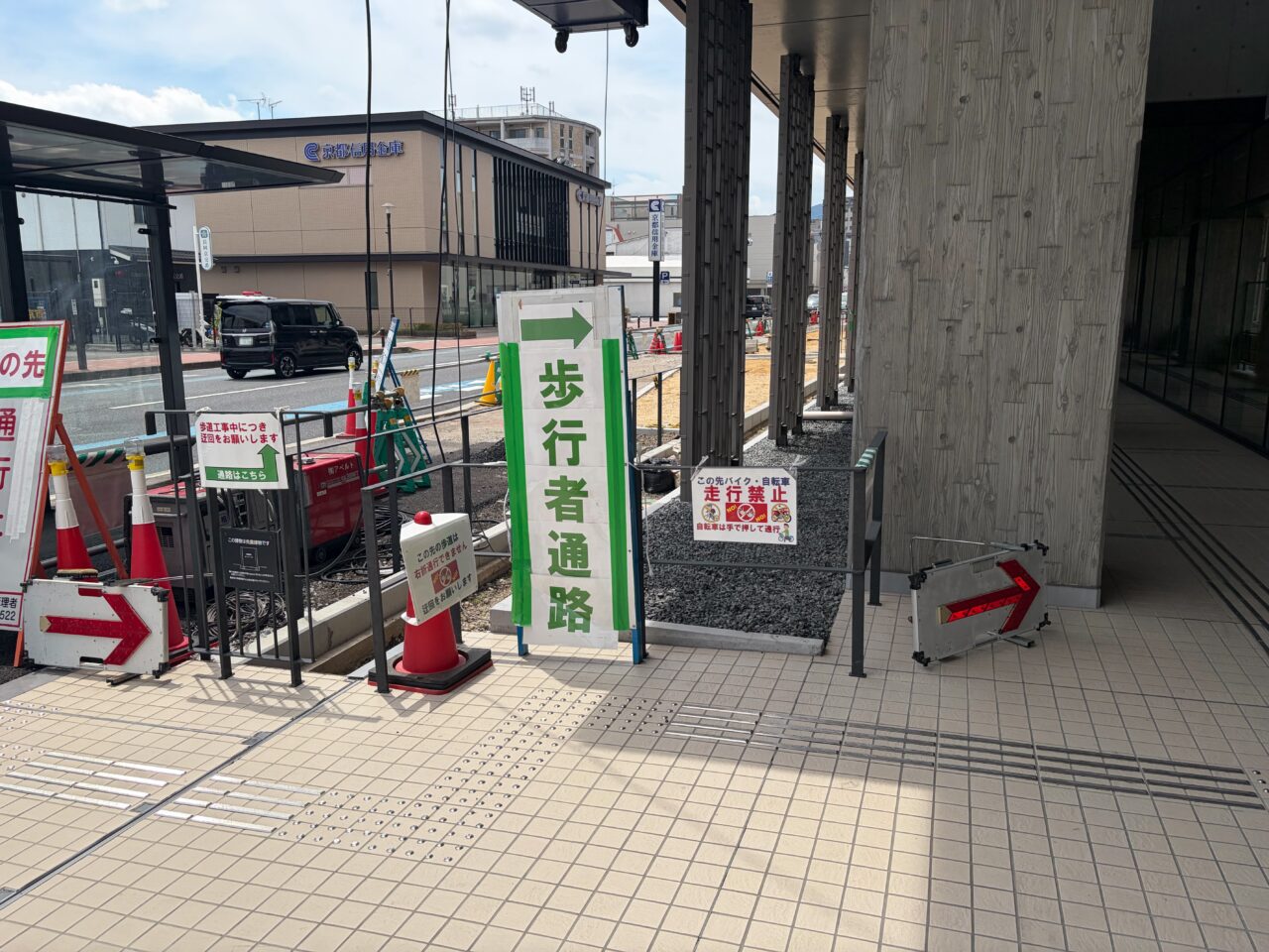 長岡京市役所工事の様子