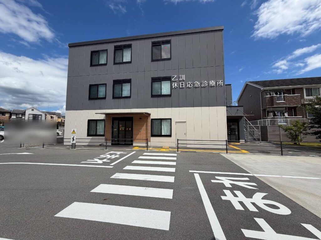 診療所の外観