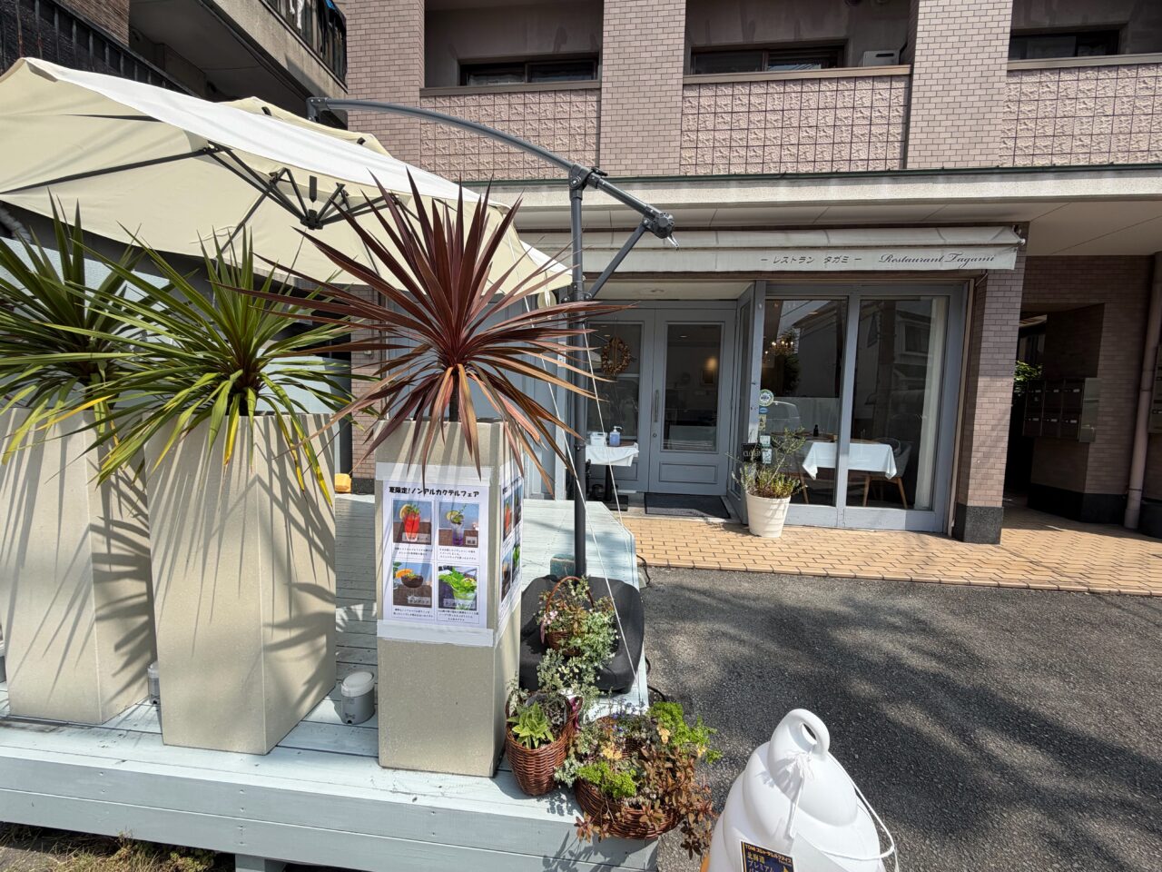 レストラン タガミの外観