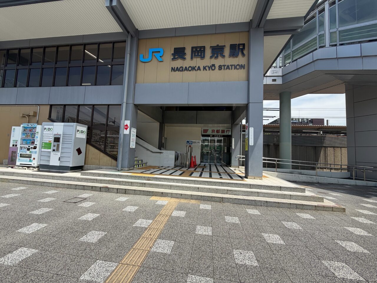 JR長岡京駅の駅名を記した看板