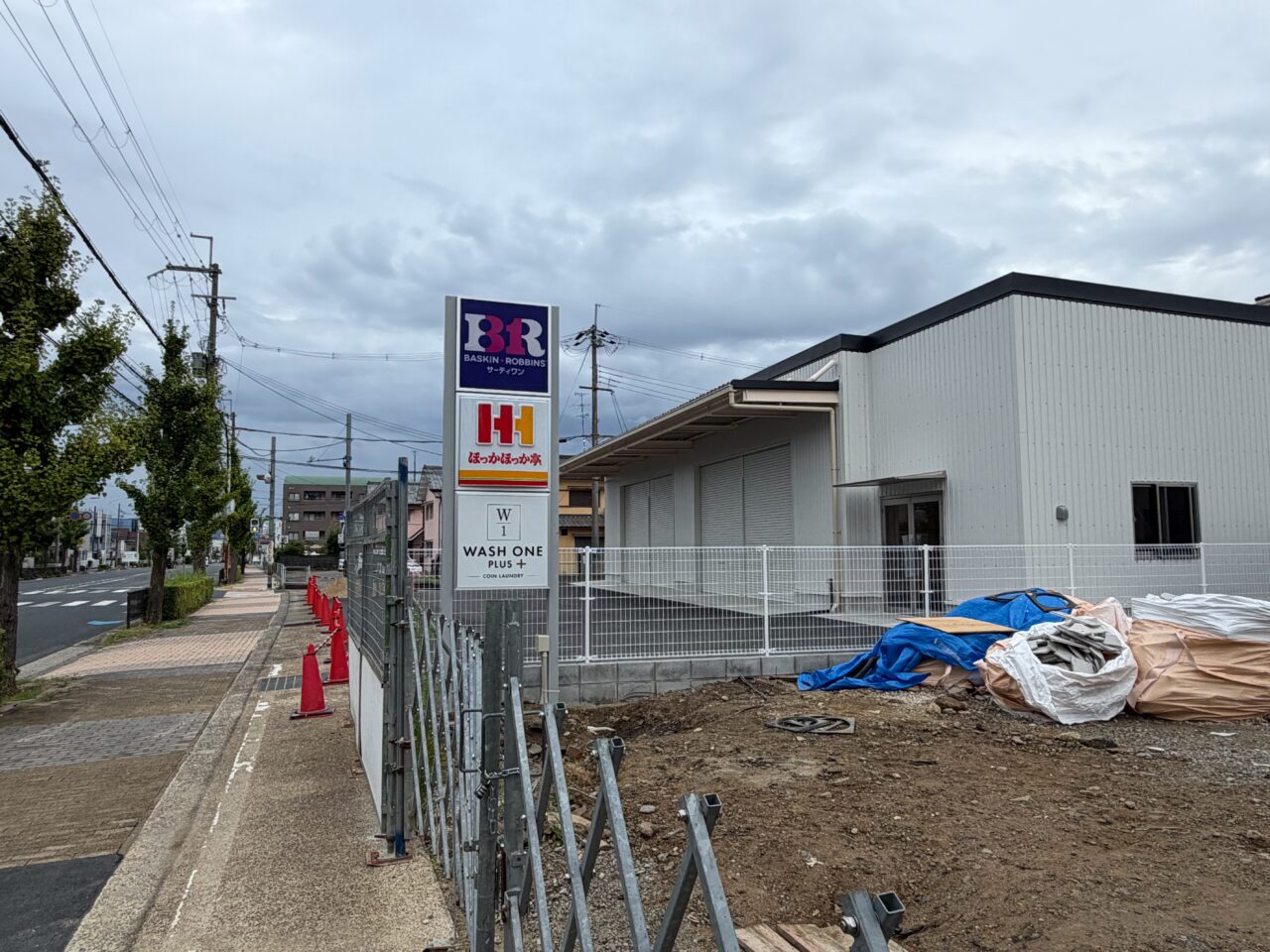 白いフェンスで囲われた敷地とサインポール