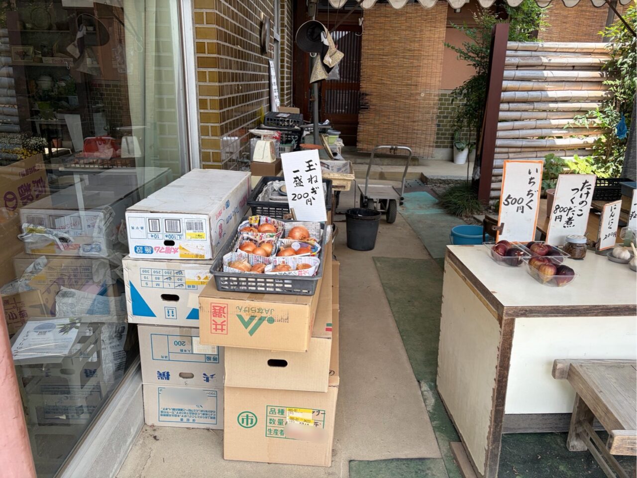 玉ねぎが積まれた様子