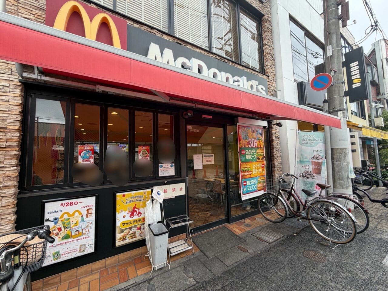 マクドナルド長岡天神店の赤い日よけがある外観