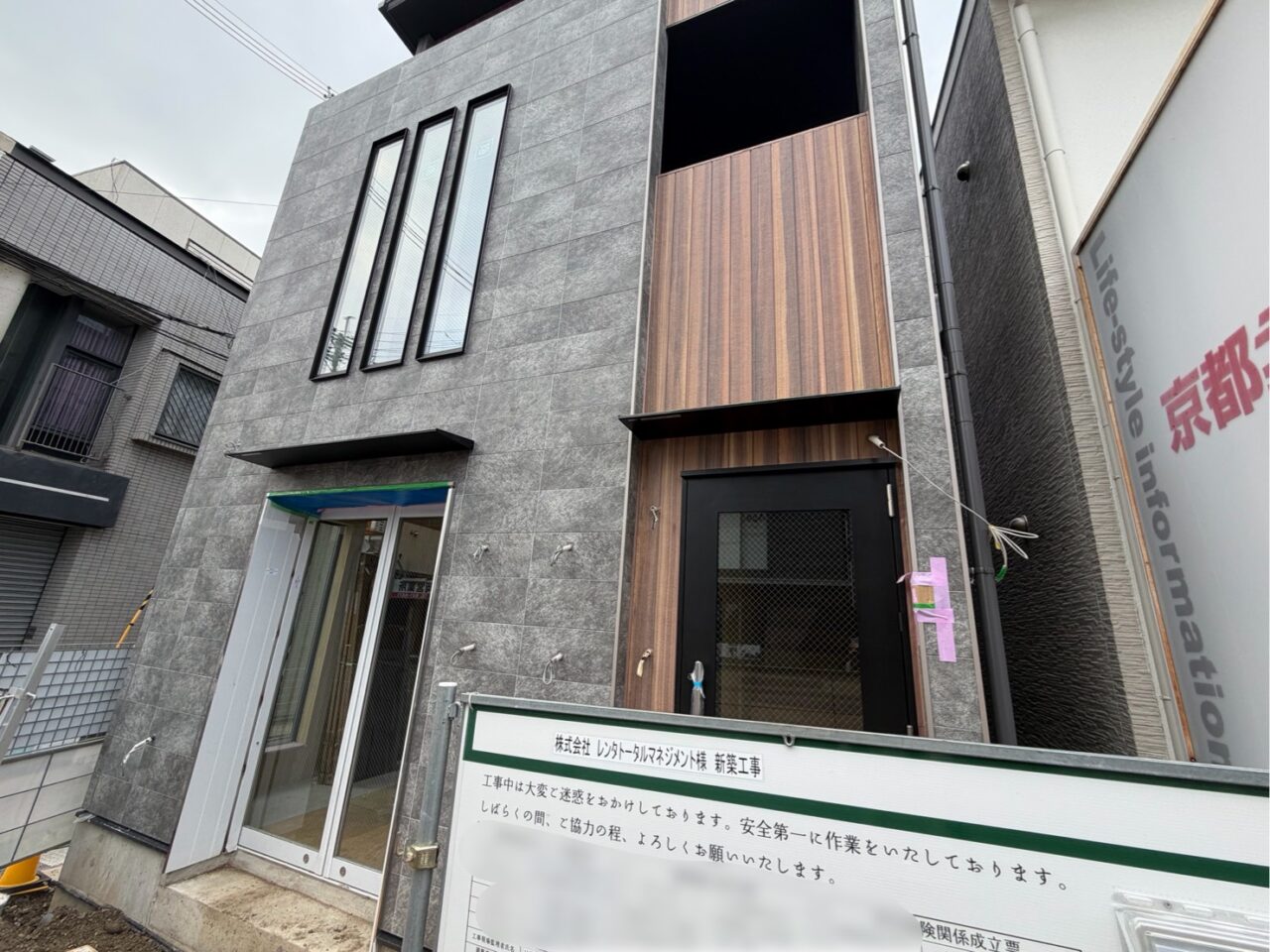 タイルと木目の外壁で仕上げられた建物を斜めから見たところ