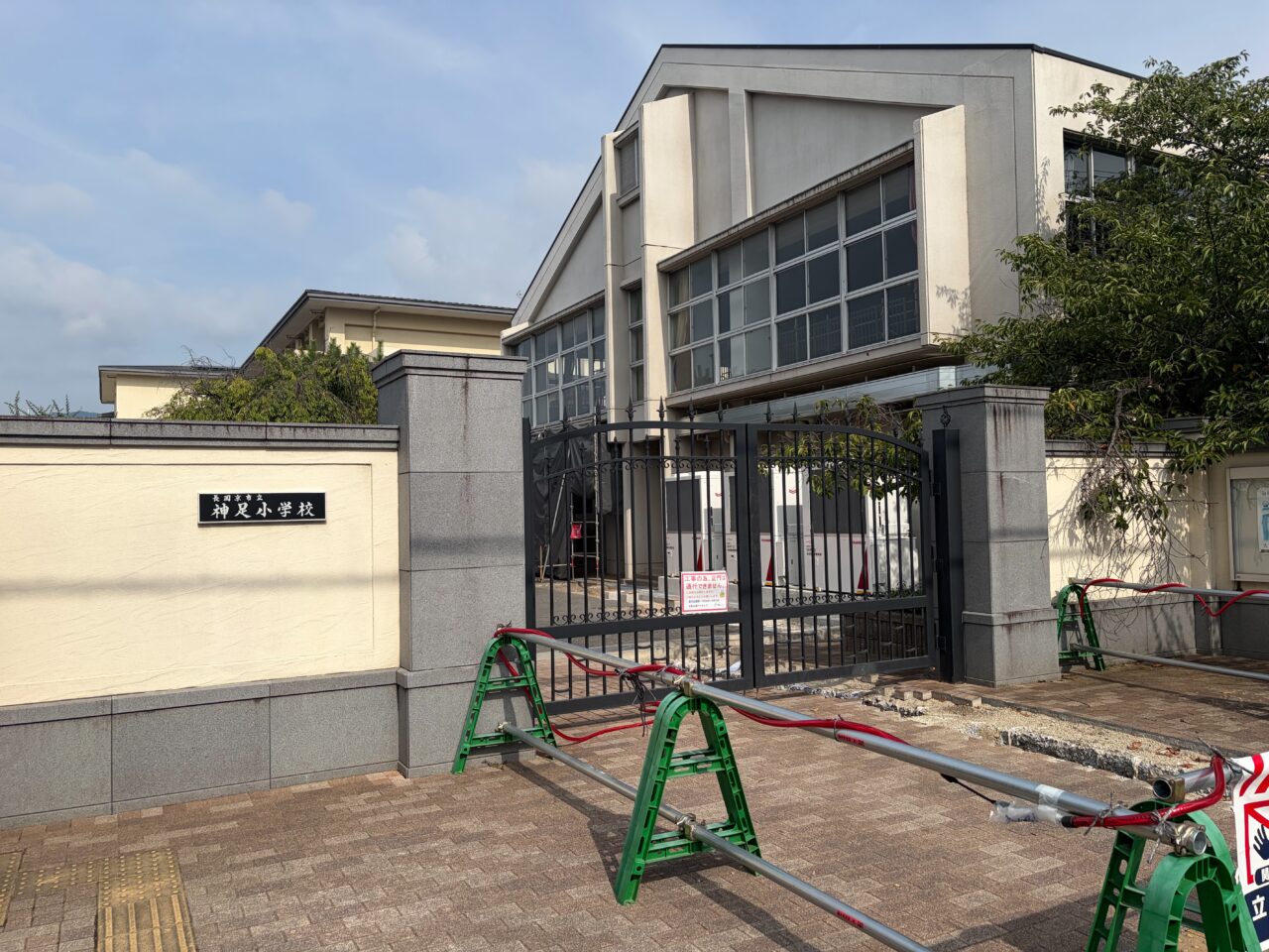 神足小学校の正門