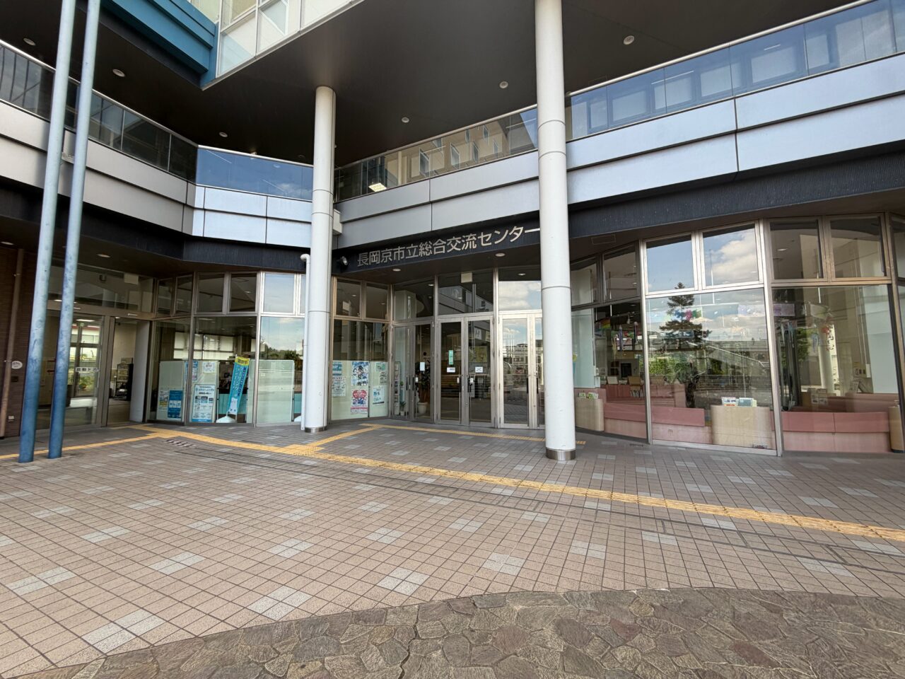 長岡京市立総合交流センターの正面入口