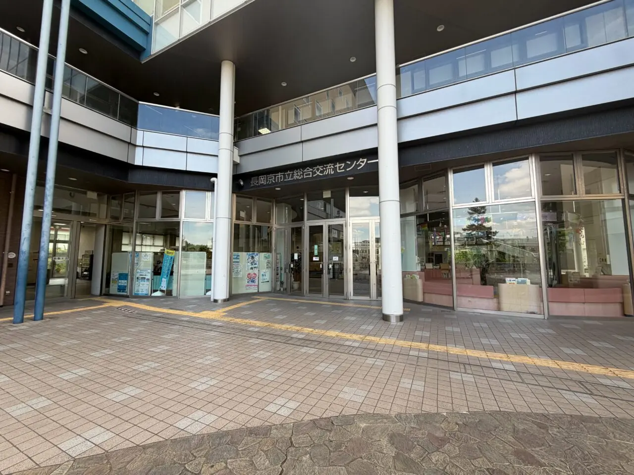 長岡京市立総合交流センターの正面入口