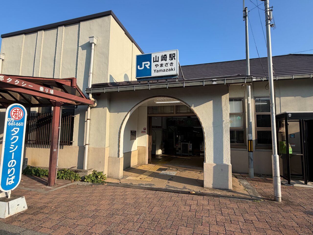 JR大山崎駅
