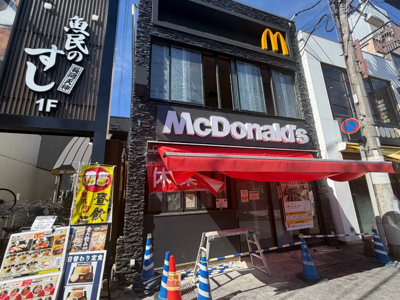休業中のマクドナルド長岡天神店