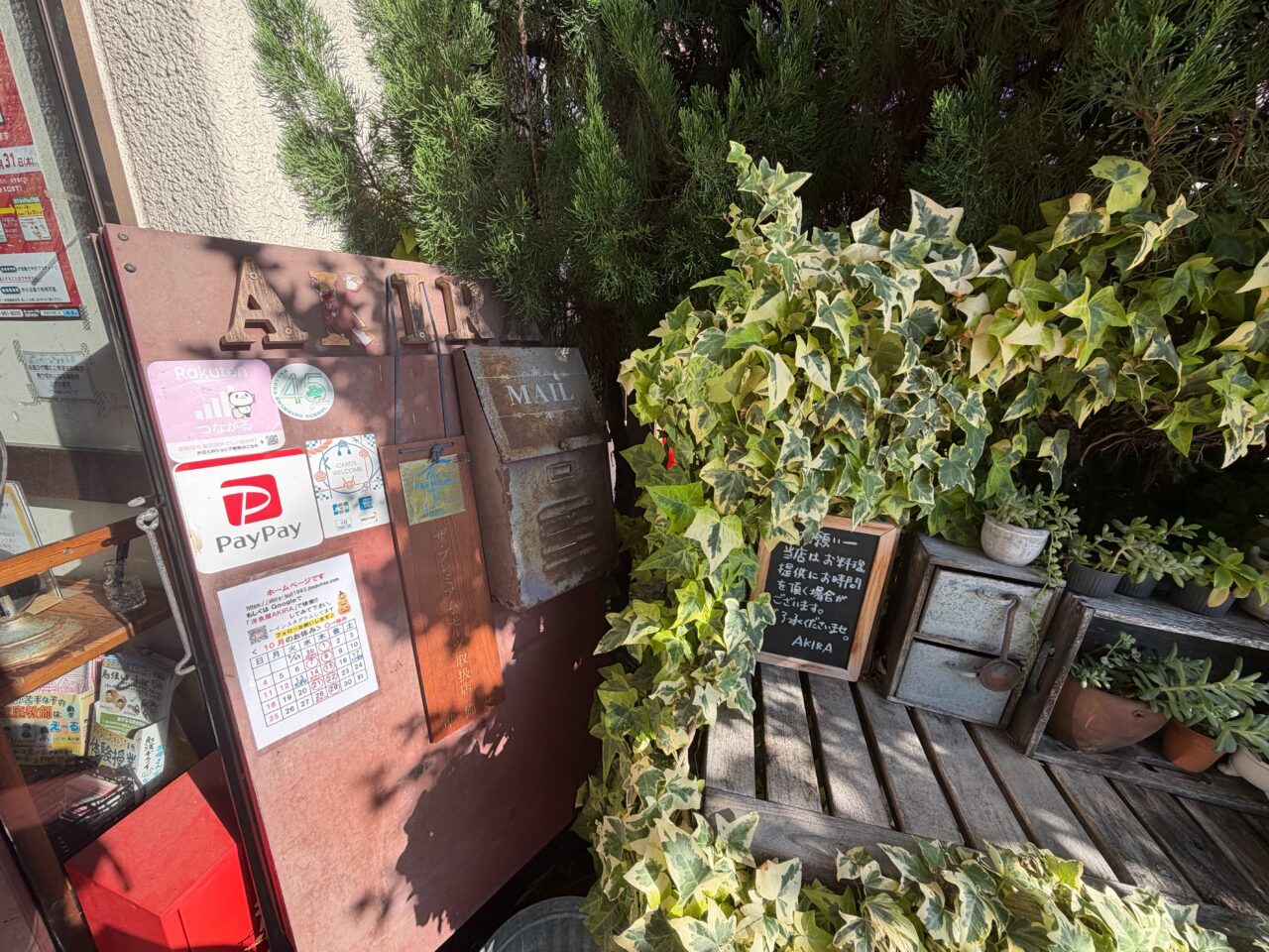 街の洋食屋AKIRAの入口に貼られた休みのカレンダー