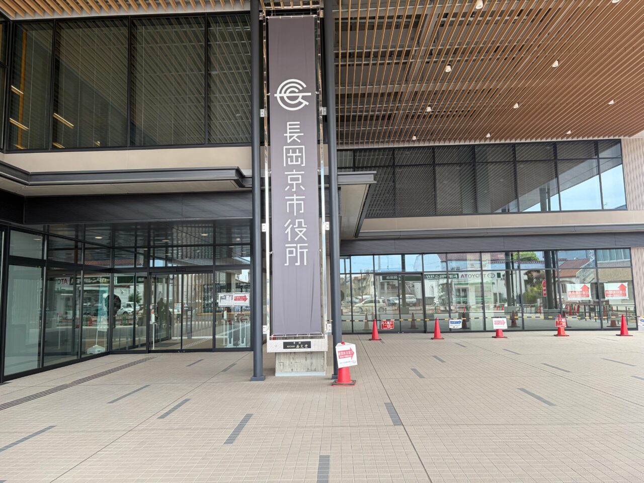 長岡京市役所の正面入口