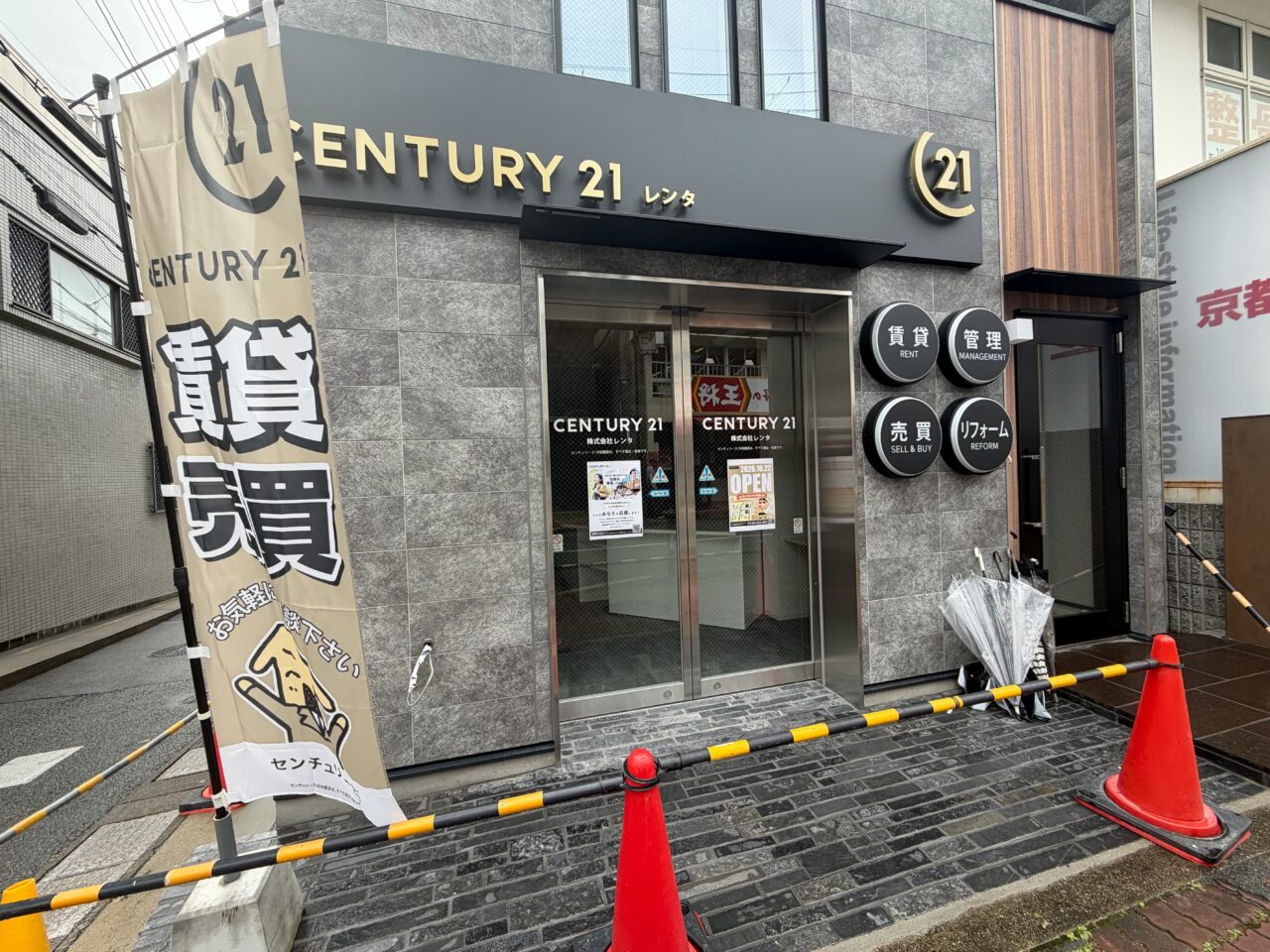 3階建ての新しい建物の正面