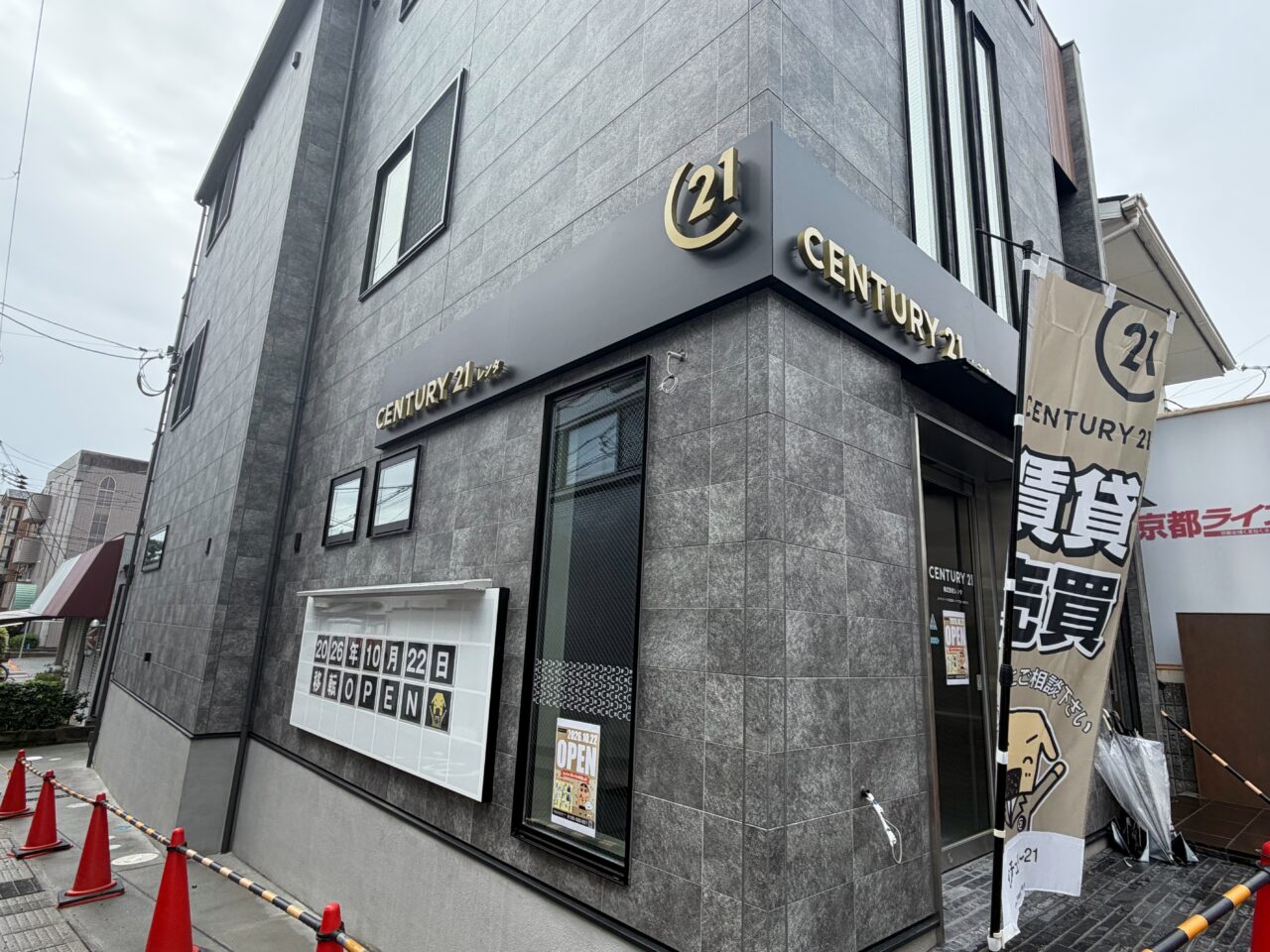 新店舗の側面