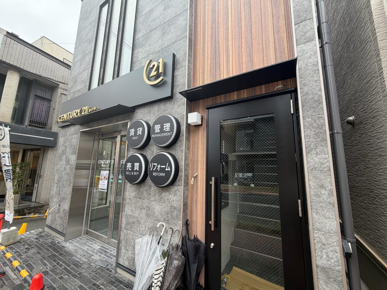 新店舗の前に立てられたのぼりと入口
