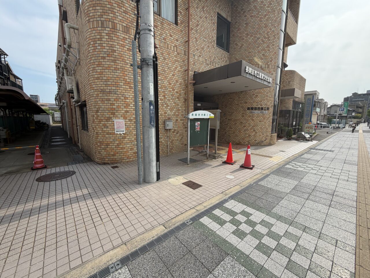 産業文化会館の外観