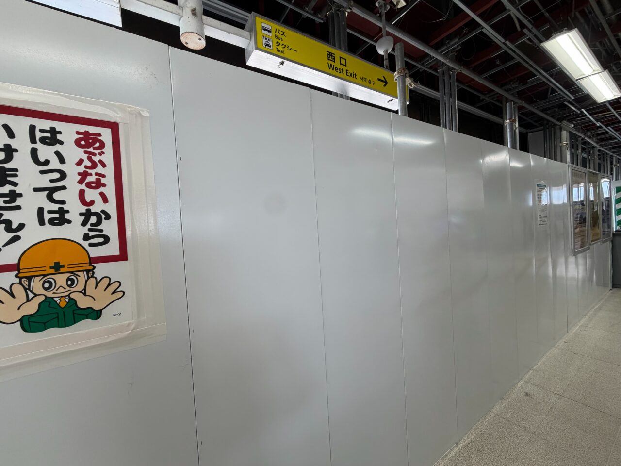 JR長岡京駅の改札前に設置された工事用の仮囲いと西口への案内